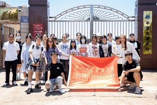 廈門大學嘉庚學院暑期“三下鄉”｜爛漫山花吹漫野，愛筑心頭伴成長