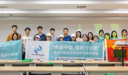 樹達(dá)學(xué)院團(tuán)委青工部開展“綠色低碳生活，從身邊小事做起