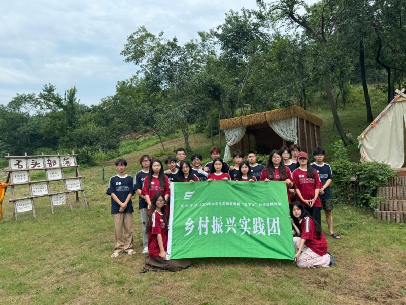 巢湖學院“繪”啟六衖鄉村振興：以藝術之名，繪就鄉村新風貌