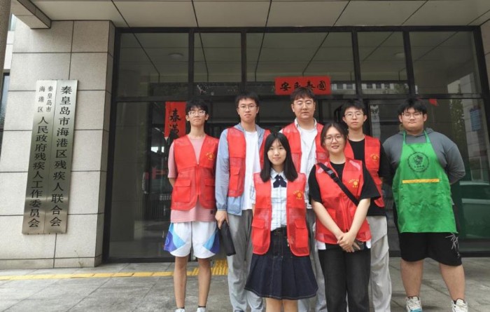 愛(ài)的接力，夢(mèng)的起航——東北大學(xué)秦皇島分校愛(ài)心筑夢(mèng)基層服務(wù)踐行團(tuán)暑期社會(huì)實(shí)踐活動(dòng)