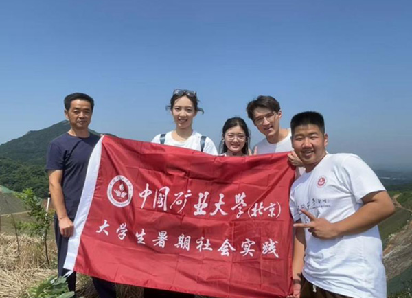 非“礬”之路——“礦”世奇才社會實(shí)踐團(tuán)調(diào)研日記