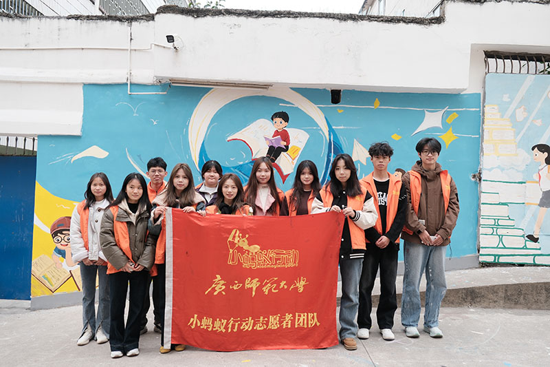 小螞蟻青春繪夢團：用畫筆為鄉村校園添彩，挺膺擔當助力振興