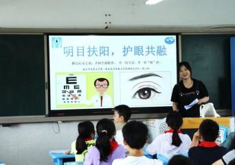 【一臨薪火實踐團】“明目扶陽，護眼共融”——薪火實踐