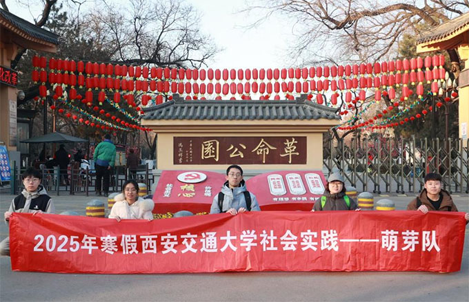 追尋紅色足跡，傳承革命精神
