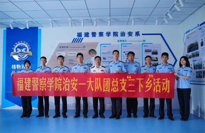 學警丹心尋夢旅，法治中國鄉(xiāng)村行