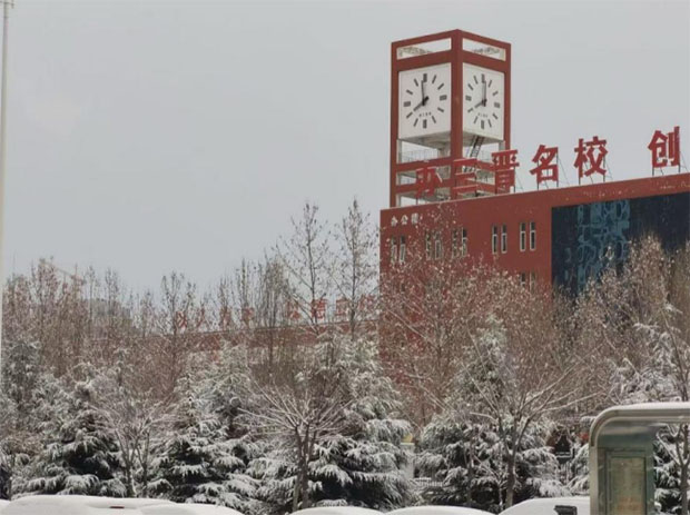 鮭魚洄游情似水，薪火相傳勵前行——西南石油大學“柚盛隊”與臨汾一中學子云端相聚，共話青春夢想