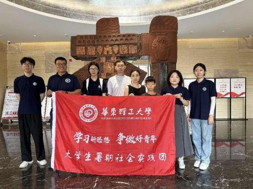 “遺韻長三角”實踐團(tuán)：科技賦能非遺，共繪傳承新篇章