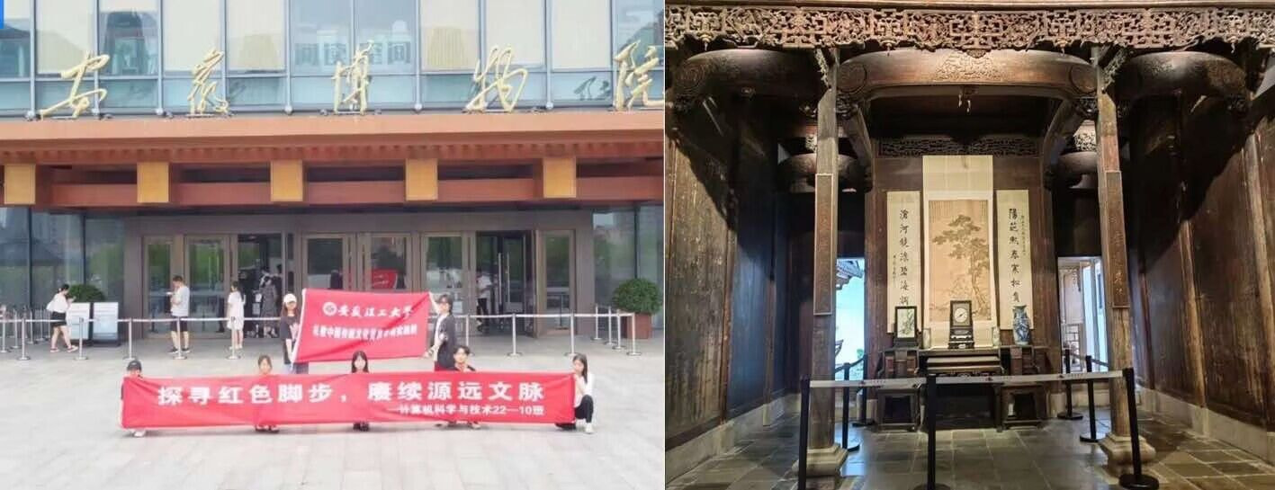  探尋紅色腳步，賡續源遠文脈