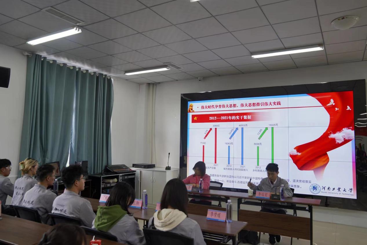 全面貫徹落實(shí)黨的二十大精神，全面建設(shè)社會(huì)主義現(xiàn)代化新