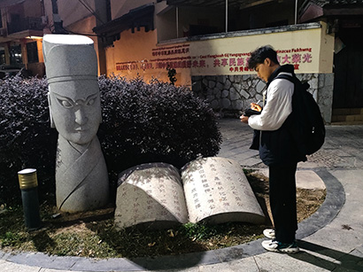  創(chuàng)未來--深入桂林張家村，挖掘儺面非物質文化遺產的魅