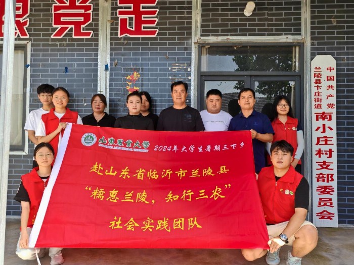 踏實踐之路，綻理想之花