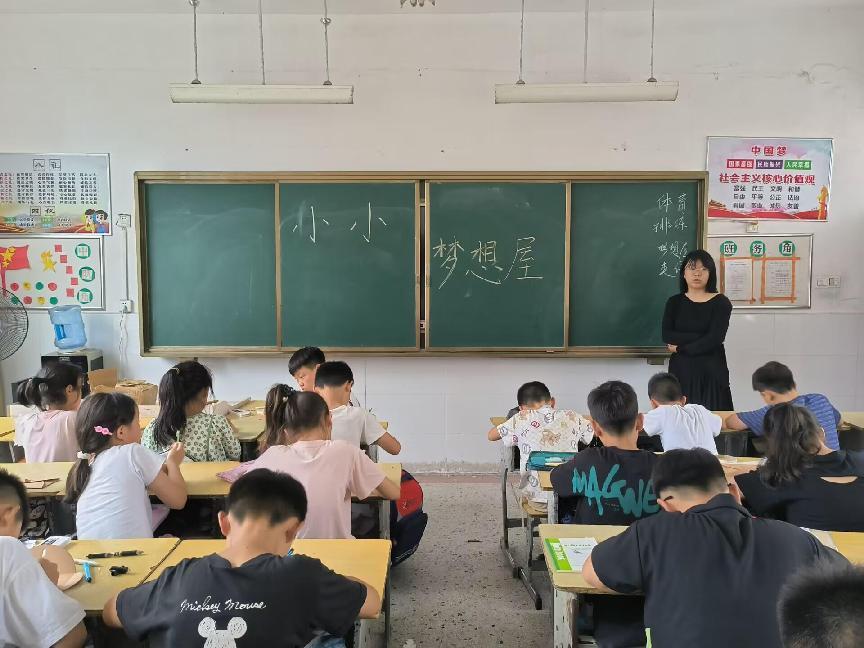 中國礦業大學筑夢支教團“向遠筑夢”分隊 順利開展7月