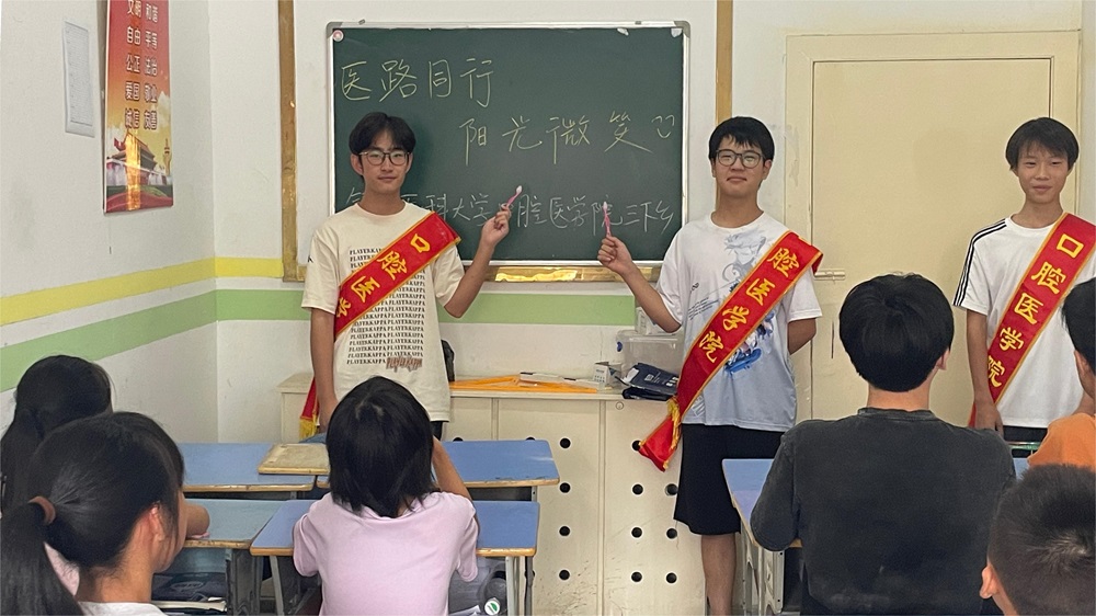 錦醫口腔學子三下鄉：“醫路同行，陽光微笑”兒童口腔知識普及