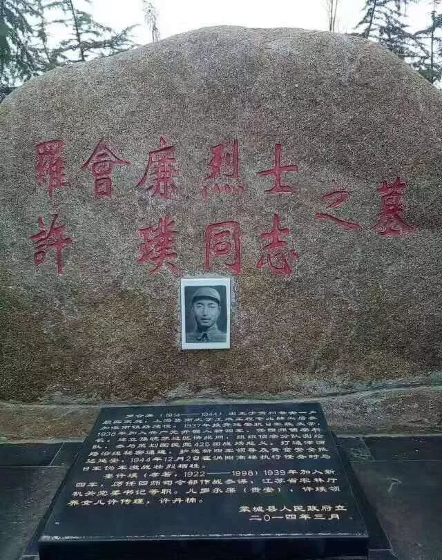 安徽學子三下鄉，學習紅色歷史，追憶革命友誼