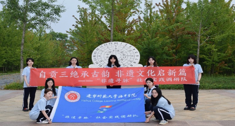 探尋自貢“小三絕”，共繪非遺文化新畫卷