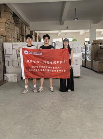 青春在實踐中綻放，助力八八戰略與青年發展型省份建設