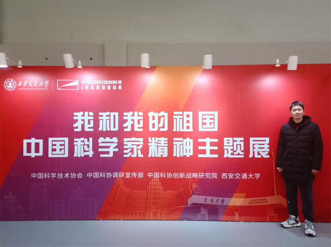 觀科學家精神展，立交大青年強國志