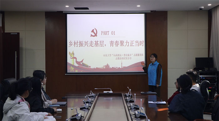 山東大學法學院“山高致遠，普法振鄉(xiāng)”志愿服務隊高密志