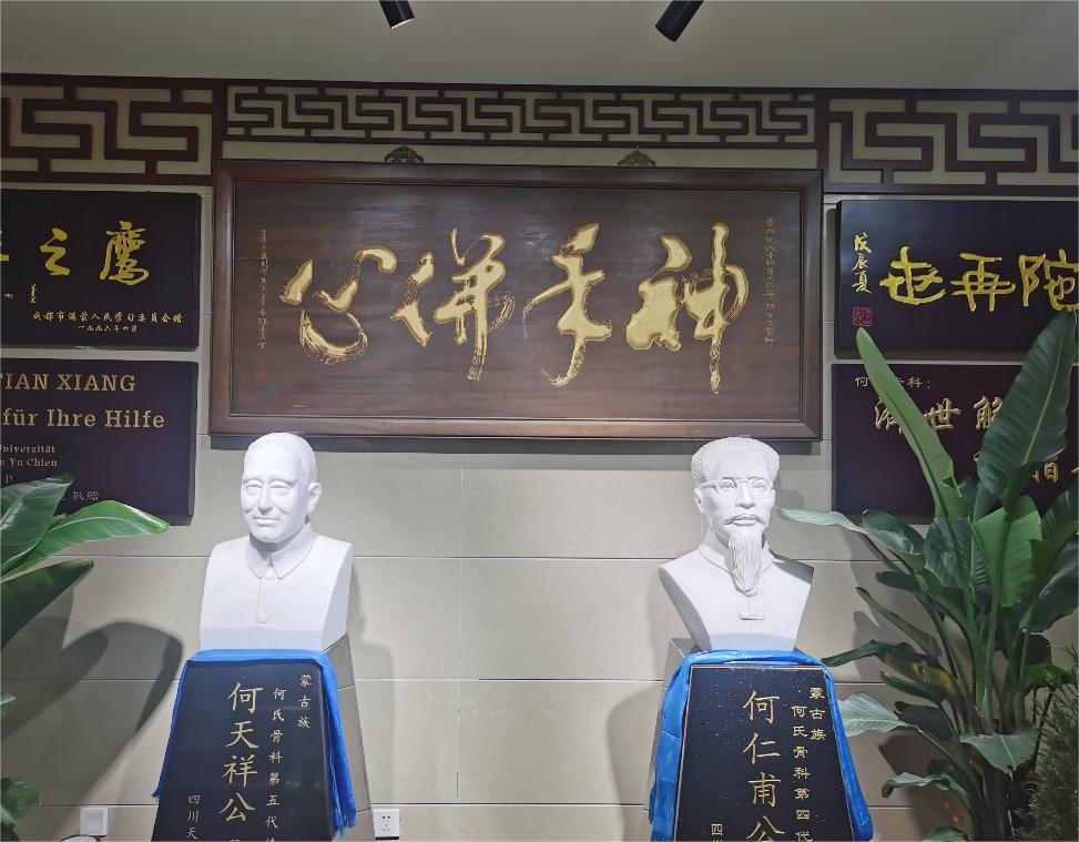 【薪火傳承——探尋中醫(yī)藥發(fā)展與文化傳播】“展筋續(xù)骨，仁德濟(jì)世”薪火實(shí)踐團(tuán)蜀地醫(yī)道尋根隊專訪四川天祥骨科醫(yī)院院長何浚治