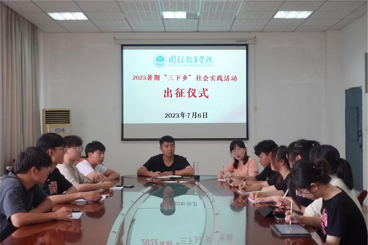 南昌工程學(xué)院國際教育學(xué)院“三下鄉(xiāng)”出征！—砥礪前行，共