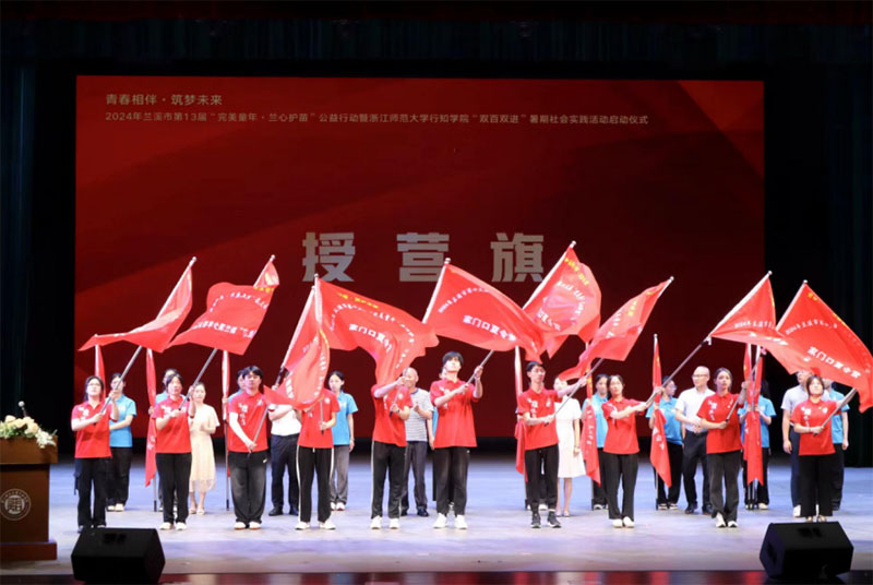 今天這支延續了十余年的隊伍，再度出發！