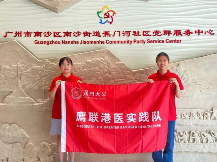 法學(xué)院“廌聯(lián)港醫(yī)”實踐隊赴廣東、香港調(diào)研