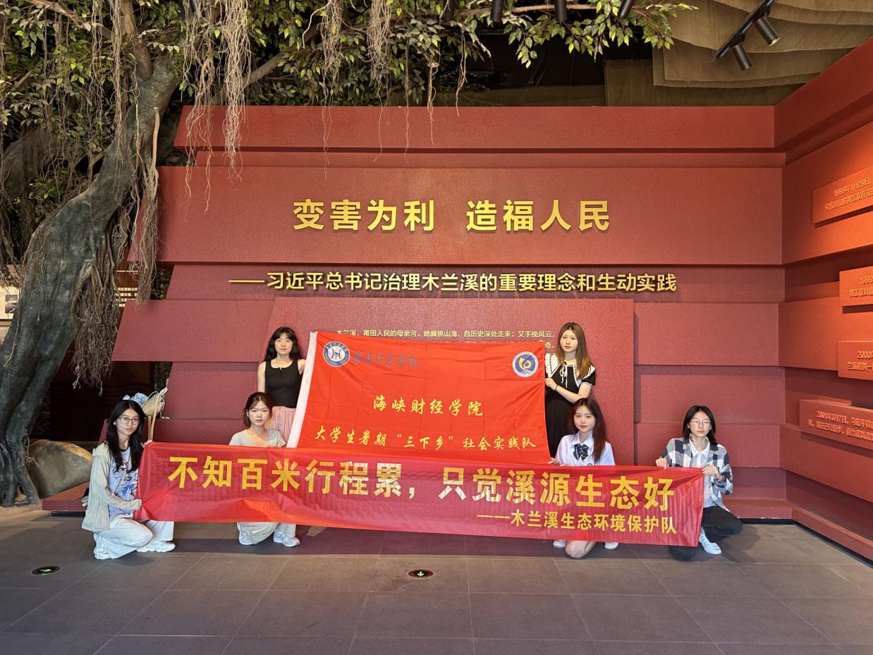 “不知百里行程累，只覺溪源生態好”