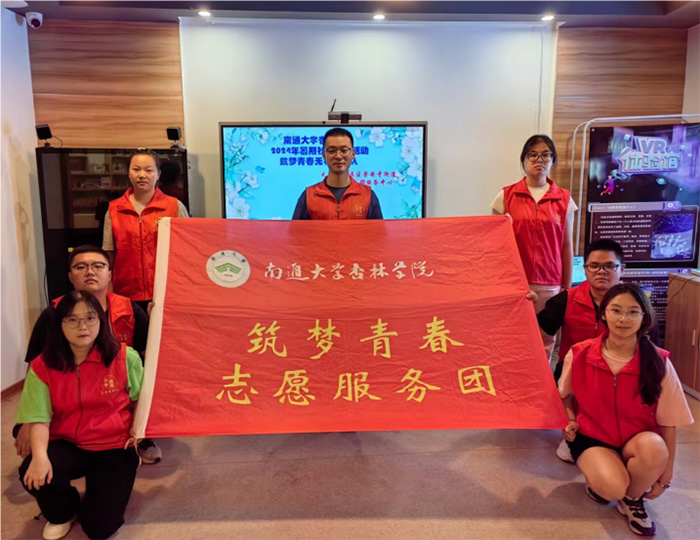 守望生命晴空，共待繁花似錦 “筑夢青春無錫小分隊”赴無錫市梁溪區崇安寺街道湯巷
