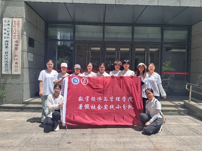 蘇城青春力量與銀發歲月的科技之約：當AI走進養老生活
