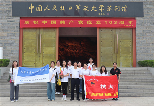 中國地質大學（北京）河北邢臺社會實踐團走進漿水鎮， 助力