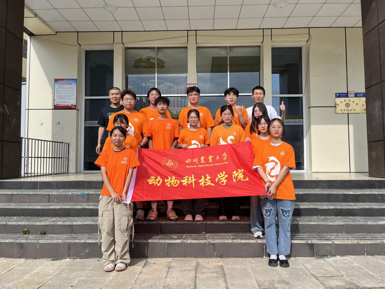 以愛之名，溫暖涼山 —— 四川農(nóng)大牧鄉(xiāng)花開團(tuán)隊點(diǎn)亮希望之光