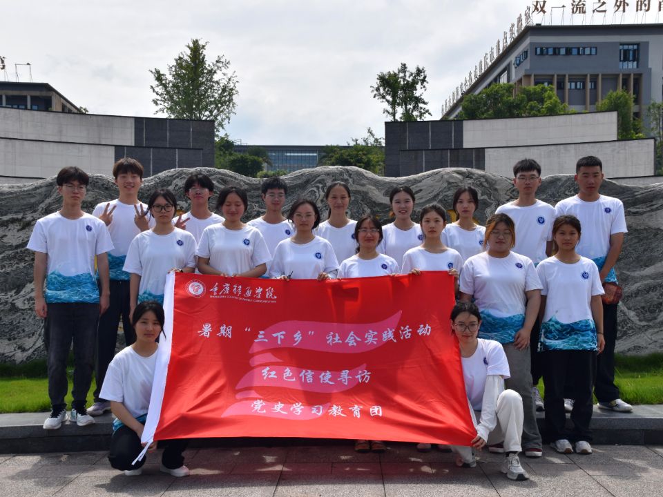 如期相見，再聞民聲，重溫“石壕”紅色記憶——紅色信使尋