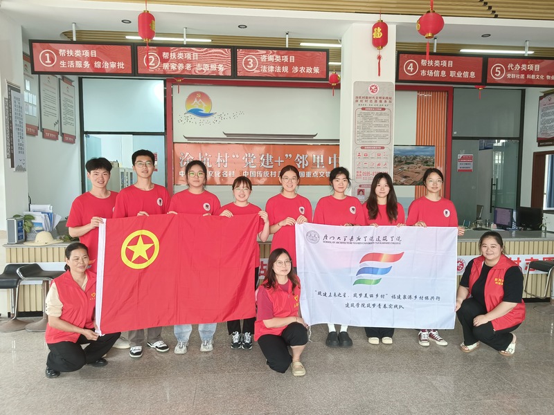 廈門大學嘉庚學院暑期“三下鄉”|“尋憶百年海絲古厝，