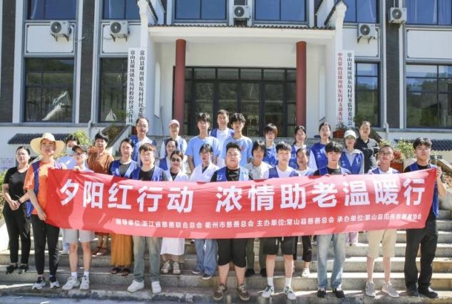 攜手并進(jìn)弘揚(yáng)助老篇章，微光成炬點(diǎn)亮志愿理想