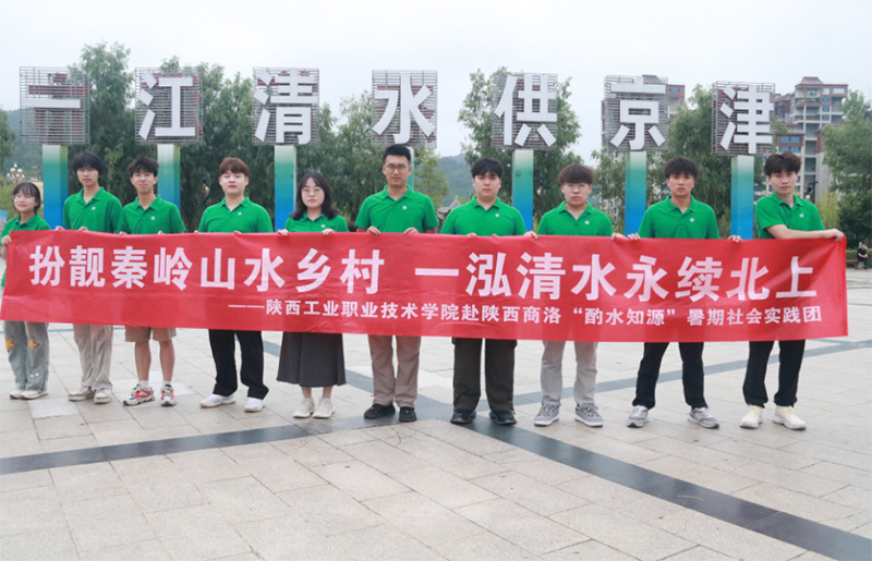 商洛碧水情｜扮靚秦嶺山水鄉村，一泓清水永續北上⑧：城水共生，繪生態畫卷