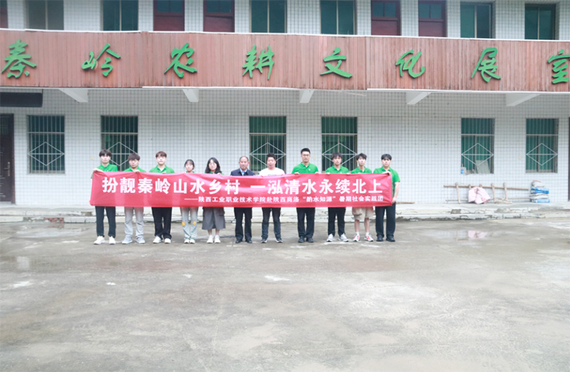 生態新發展｜扮靚秦嶺山水鄉村，一泓清水永續北上③：閔家河端起“生態碗”
