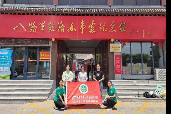 同心同力學黨史，同向同行繪華章