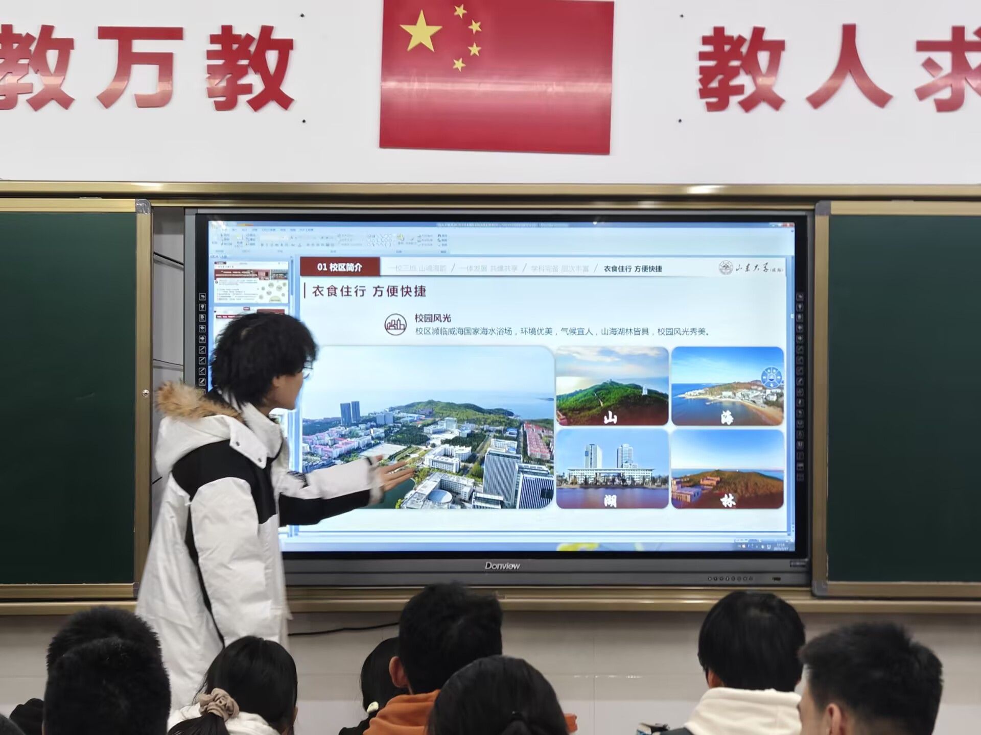 山東大學(xué)威海海洋學(xué)院秦韻領(lǐng)航團進行母?；卦L