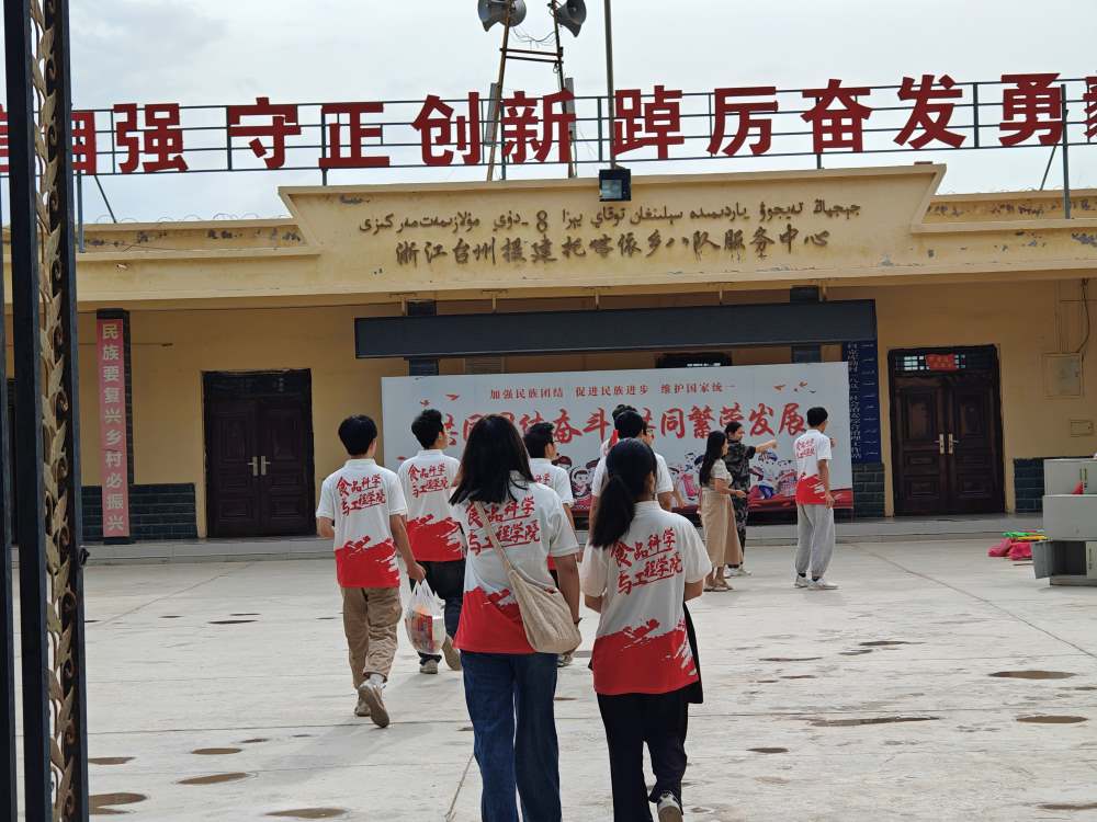 胡楊學(xué)子三下鄉(xiāng)：關(guān)注心理健康，擁抱美好生活
