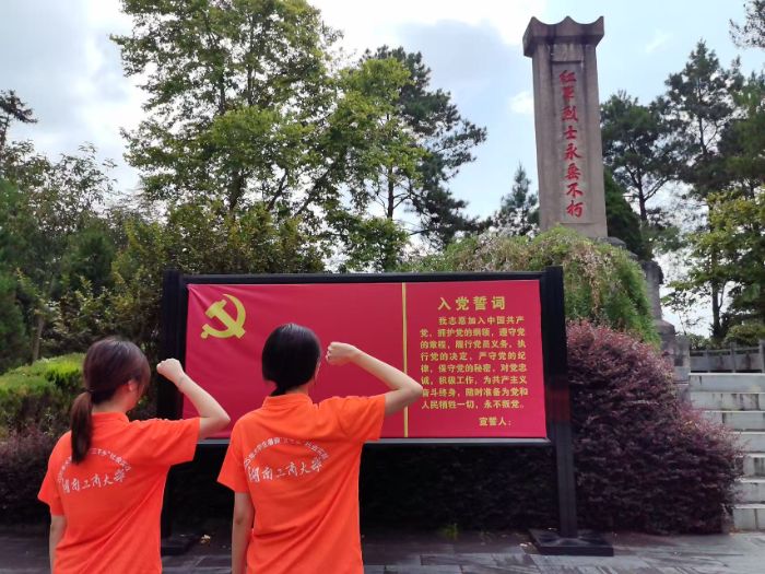 湖南工商大學(xué)：青春為筆，在新廠鎮(zhèn)紅色土地書寫傳承與擔(dān)當(dāng)