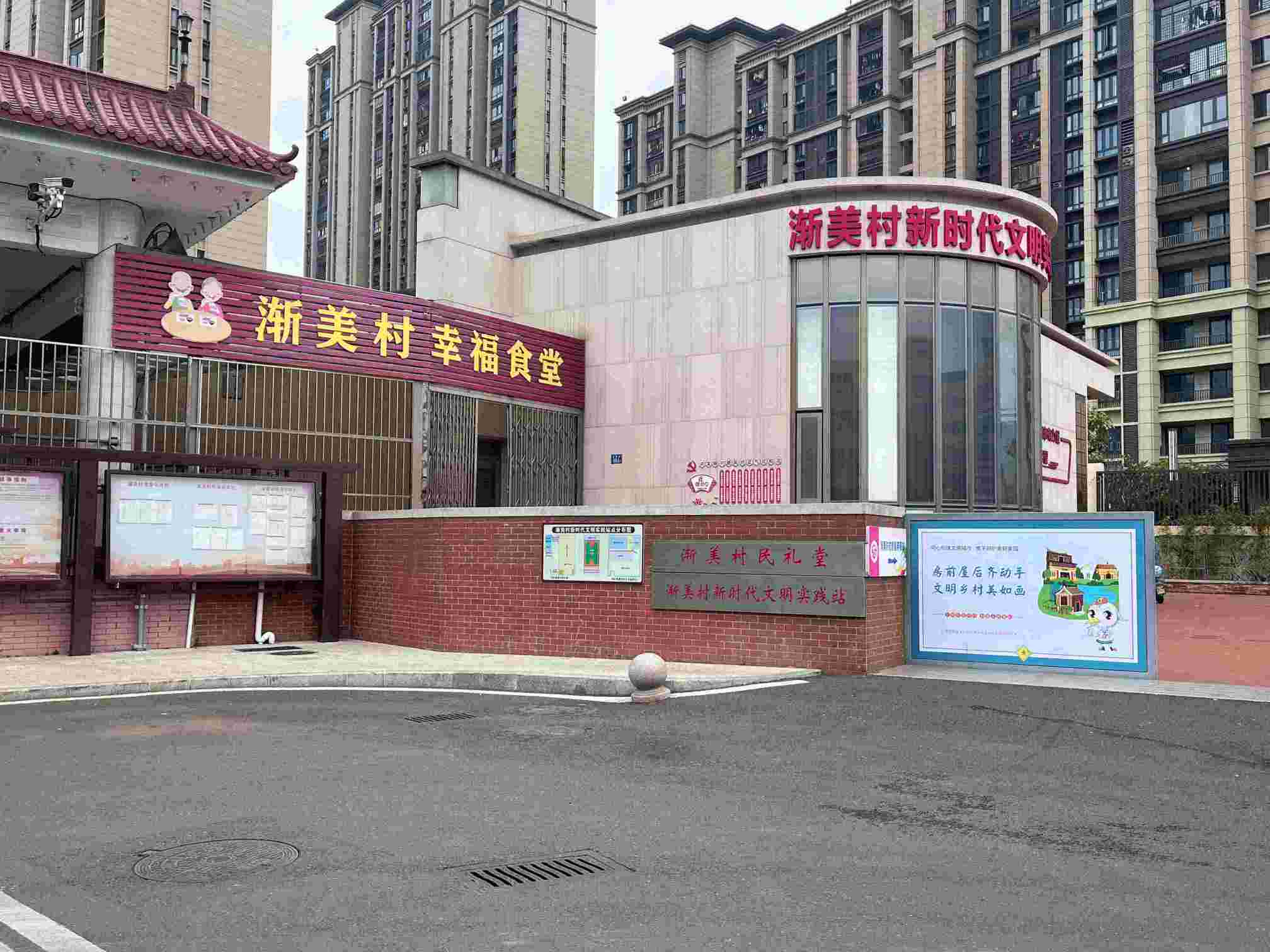 山東大學(xué)（威海）行至城間調(diào)研團(tuán)赴廈門(mén)市海滄區(qū)漸美村開(kāi)展