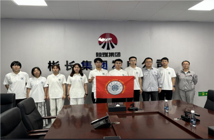 “點亮未來，電亮夢想”暑假社會實踐團隊探訪咸陽彬長集團供電公司