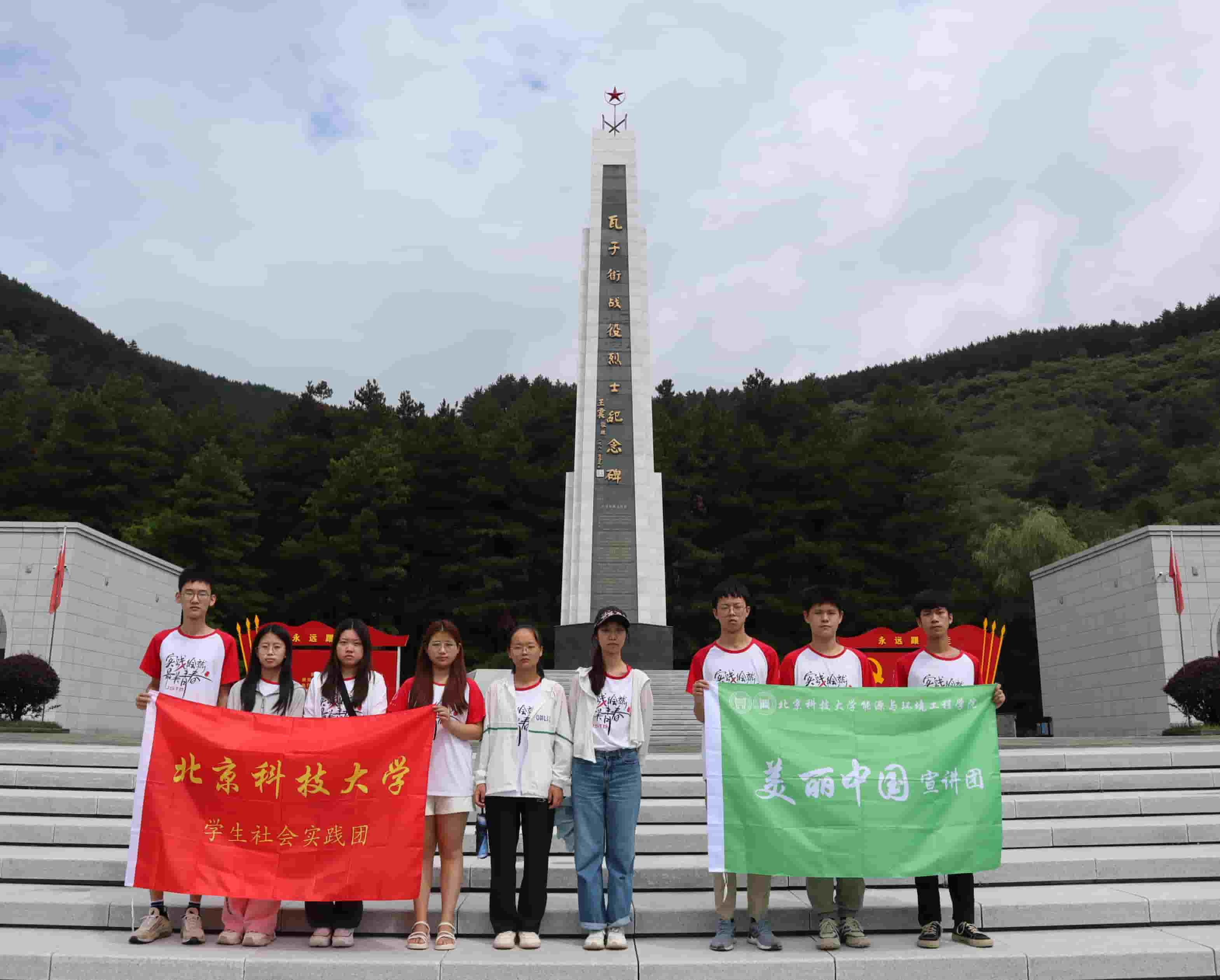 北科大澧泉傾陽實踐團：尋訪紅色足跡，賡續(xù)延安精神