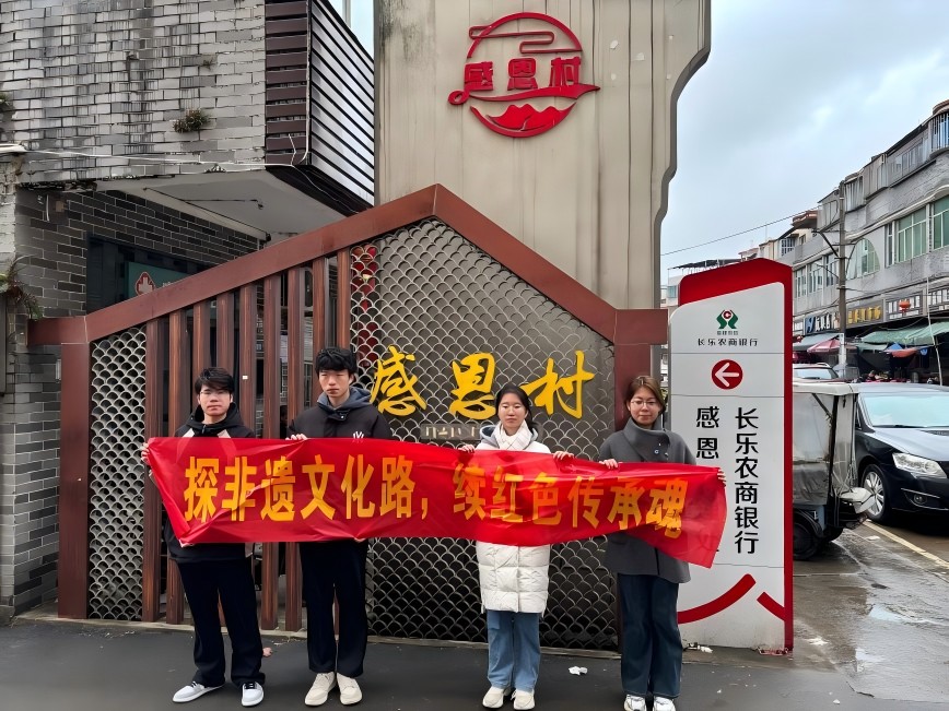 “追尋領袖足跡 體悟優秀傳統文化”|閩寧協作共探非遺路，文化傳承共筑中國夢