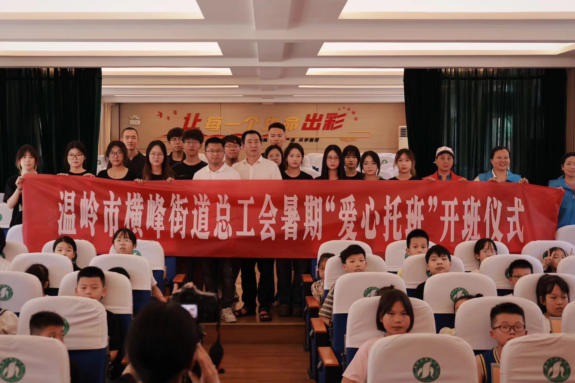 寧財學子“三下鄉”：詩韻潤童心，棋局繪智趣