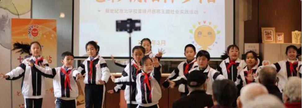 七彩朝陽伴夕陽 少年風帆映晚霞 ——新世紀市北學校舉