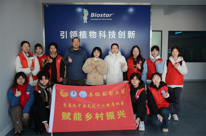 智慧賦能農(nóng)業(yè)，低碳助力鄉(xiāng)村——安徽財(cái)經(jīng)大學(xué)“鄉(xiāng)約未來(lái)”隊(duì)赴安徽中以農(nóng)業(yè)科技有限