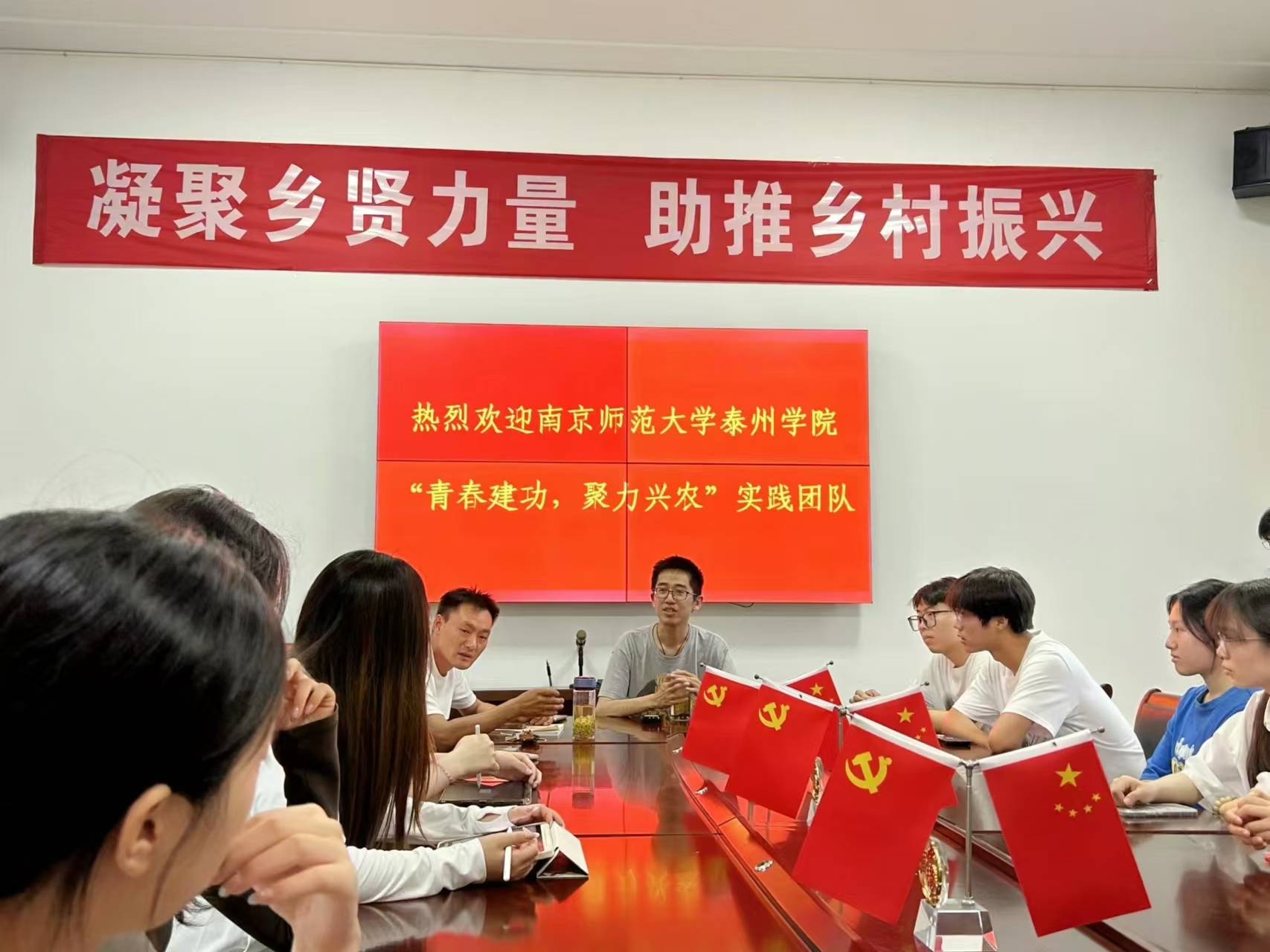 江蘇學子三下鄉(xiāng)：網(wǎng)絡媒體拓渠道，直播助農蔣莊行