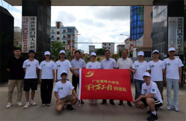 青春“建”證港門美：廣建院青春鄉旅先鋒隊點亮鄉旅新圖景，助力產業高質量發展