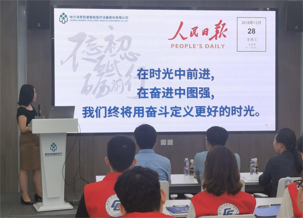 哈爾濱理工大學電氣學院“菁耘龍江”促留省就業實踐團